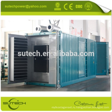 Контейнерные дизель-генератор 1 МВт питание от CUMMINS двигатель kta50-G3 и двигатель, контейнерного типа или открытого типа